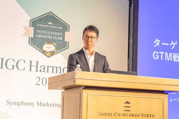 NECソリューションイノベータ株式会社 三重野 隆史 氏